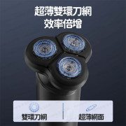 小米有品 - 映趣 Enchen BlackStone 7 三刀頭可拆式電動剃鬚刀 電鬚刨 剃鬚刨 -  (i097)