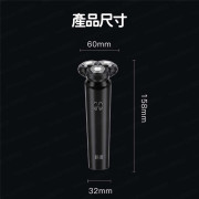 小米有品 - 映趣 Enchen BlackStone 7 三刀頭可拆式電動剃鬚刀 電鬚刨 剃鬚刨 -  (i097)