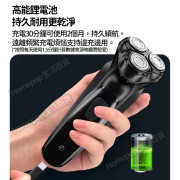 小米有品 - 映趣 Enchen BlackStone 三刀頭可拆式電動剃鬚刀 電鬚刨 剃鬚刨 -  (i1017)