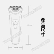 小米有品 - 映趣 Enchen BlackStone 三刀頭可拆式電動剃鬚刀 電鬚刨 剃鬚刨 -  (i1017)