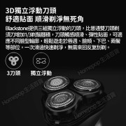 小米有品 - 映趣 Enchen BlackStone 三刀頭可拆式電動剃鬚刀 電鬚刨 剃鬚刨 -  (i1017)