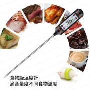 S304電子食物溫度計 家用針式食物探肉 溫度計電子食物測溫 食物測溫計 烘焙溫度計 - (i1052)