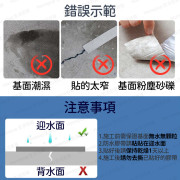 丁基強力防水膠帶 防水膠帶單面鋁箔自粘補漏貼鋼結構房頂裂縫水管防水卷材 (5cm x 5m) -  (i1171)