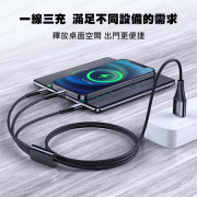 JOYROOM - 三合一充電線 快速充電線 叉電線 Lightning+Type-C+micro 3A 1.2米 - 黑色 (i1414BK)