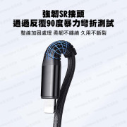 JOYROOM - 三合一充電線 快速充電線 叉電線 Lightning+Type-C+micro 3A 1.2米 - 黑色 (i1414BK)