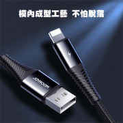 JOYROOM - 三合一充電線 快速充電線 叉電線 Lightning+Type-C+micro 3A 1.2米 - 黑色 (i1414BK)