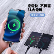 JOYROOM - 三合一充電線 快速充電線 叉電線 Lightning+Type-C+micro 3A 1.2米 - 黑色 (i1414BK)