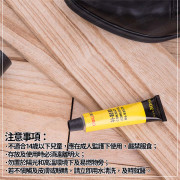 得力 - 得力 強力補鞋膠30ml -  (i1463)