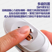 超創意全自動電動指甲鉗 磨甲 美甲修甲鉗 -  (i1590)