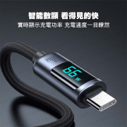 JOYROOM - 棱鏡系列數顯快充數據線 叉電線 USB-A to Type-C 66W 1.2米 - 黑色 (i1616BK)