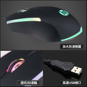 hp - M160 RGB發光 電腦有線滑鼠 有線鼠標 -  (i1667) (平行進口)