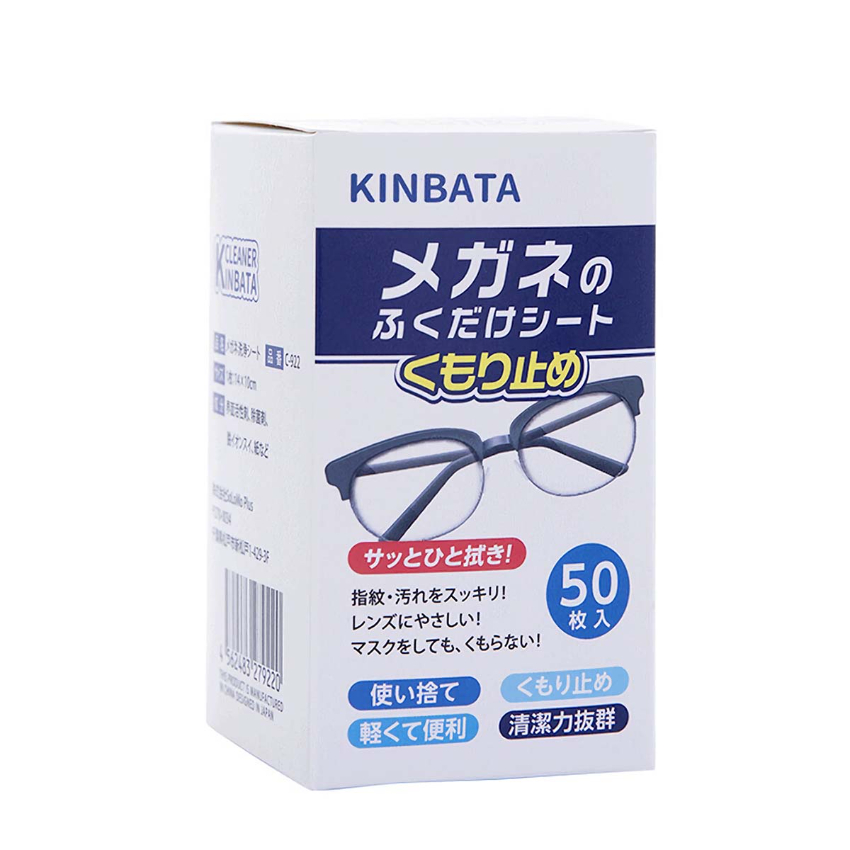 KINBATA - 【50枚裝】眼鏡防霧清潔濕紙巾 鏡面擦拭紙 一次性除塵紙 -  (i1686)