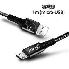 adoonga 編織快速充電線 數據線 叉電線 Micro USB 1米 - 黑色 (i1690)