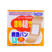 日進 - L.mo - 【48片/盒】 日本品牌 大號防水隱式透氣膠布 創可貼 創口貼 腳後跟貼 (30x72mm) -  (i1712)