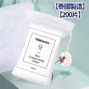 Treechada - 【泰國製造】【200片】純棉花卸妝棉 化妝棉 臉部濕敷棉 清潔卸妝棉 潔巾親膚棉 -  (i1723)