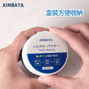 KINBATA - 洗牙粉 去黃牙粉 潔牙粉 美白去漬牙膏粉 牙齒美白粉 潔齒牙粉 清潔牙齒 (薄荷味) -  (i1725)