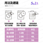 World Life - 【60片裝】 5合1防染防串色吸色紙 (平行進口) -  (i1726)