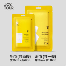 JOY TOUR - 【(共3件套) 毛巾x2 + 浴巾x1】一次性毛巾浴巾套裝 (毛巾 - 30x70cm + 浴巾 - 70x140cm) -  (i1731)