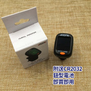 Aroma AT-101 吉他調音器 結他調音器 Guitar Tuner (結他 電吉他 貝斯 尤克里裡 小提琴 12平均律 適用 調音器) -  (i1747)