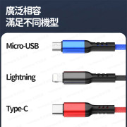 AWEI - CL-971 加粗充電線 三合一充電線 叉電線 編織線身 USB-A to Lightning+Type-C+Micro 2.4A 1.2米 -  (i1753)