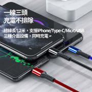 AWEI - CL-971 加粗充電線 三合一充電線 叉電線 編織線身 USB-A to Lightning+Type-C+Micro 2.4A 1.2米 -  (i1753)