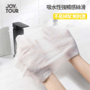 JOY TOUR - 一次性壓縮毛巾 一次性洗面巾 即棄毛巾 潔面巾 (1包20粒) -  (i1763)