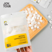 JOY TOUR - 一次性壓縮面膜 壓縮面膜紙 (1包50粒) -  (i1764)