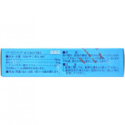 佐藤 - [盈眸] <人造淚水> 用完即棄裝眼藥水 0.5mL x 15支 #42237 -  (i1801)