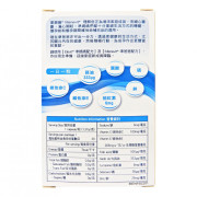 BAYER - 愛樂維 準爸爸配方 30片裝 #56790 -  (i1805)