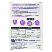 BAYER - 愛樂維 益生菌 30粒裝 #56479 -  (i1807)