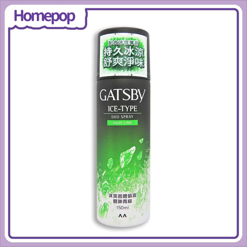 GATSBY - 香體噴霧 冰爽香體噴霧 [醒神青檸] 150ML #05674 -  (i1815)