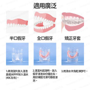 KINBATA - [30錠/盒] 假牙清潔劑 牙套矯正保持器 清潔抑菌泡騰片 隱形牙套清潔清洗片 -  (i1824)