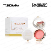 Treechada - 【泰國製造】 玫瑰保濕修復滋潤睡眠唇膜 13g (平行進口) -  (i1835)