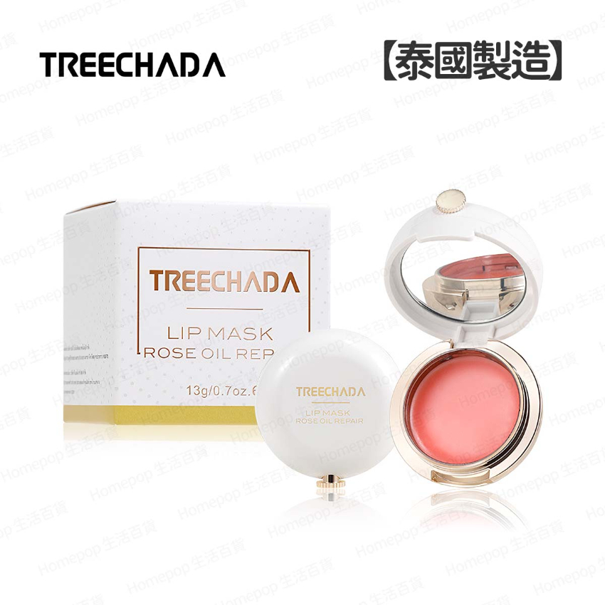 Treechada - 【泰國製造】 玫瑰保濕修復滋潤睡眠唇膜 13g (平行進口) -  (i1835)