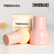 Treechada - 【泰國製造】 小蘑菇粉撲 (膚色) 獨立便攜旅行收納盒 乾濕兩用 (平行進口) -  (i1852)