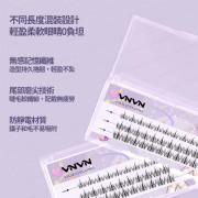 VNVN - 【泰國製造】 假睫毛 假眼睫毛 自然仿真眼睫毛 (配送鑷子膠水 - 中國製造) (30株/盒) (平行進口) -  (i1853)