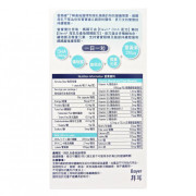 BAYER - 愛樂維 3 母乳媽媽配方30粒裝 #56226 -  (i1858)