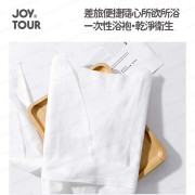 JOY TOUR - 加厚款一次性浴袍 一次性旅行浴袍 美容浴裙 酒店睡袍 睡衣睡袍 桑拿溫泉浴衣 克重75 (珍珠紋) -  (i1920)