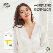 JOY TOUR - 加厚款一次性浴袍 一次性旅行浴袍 美容浴裙 酒店睡袍 睡衣睡袍 桑拿溫泉浴衣 克重75 (珍珠紋) -  (i1920)