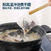 KINBATA - 【100個裝】 日式一次性不織布茶包袋 泡茶袋 中藥過濾包 湯料湯渣花茶包袋 茶葉濾袋 隔渣袋 隔茶葉 隔茶渣 -  (i1940)