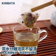 KINBATA - 【100個裝】 日式一次性不織布茶包袋 泡茶袋 中藥過濾包 湯料湯渣花茶包袋 茶葉濾袋 隔渣袋 隔茶葉 隔茶渣 -  (i1940)