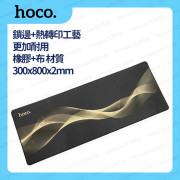 hoco. - GM22 特大加大遊戲電競滑鼠墊 鼠標墊 (加長款 - 30x80cm) -  (i1944)