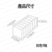 襪子收納袋 襪收納袋 收納分格網袋 (7格) -  (i684)