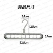 超實用多功能魔術收納衣架 九孔多功能魔術旋轉衣架 衣櫃收納衣架 (隨機顏色) - 5個裝 (i777_x5)