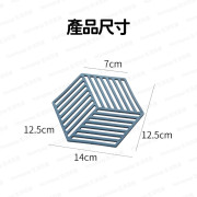 北歐風格六邊形隔熱墊 矽膠餐墊 防燙防滑餐桌墊 鍋碗杯墊 - 3件裝 (顏色及款式隨機) (i947_x3)