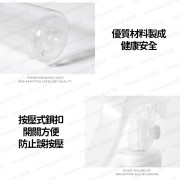 透明高壓霧化噴樽 霧化樽 霧化瓶 噴霧樽 噴霧瓶 200ml -  (i986)