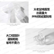 透明高壓霧化噴樽 霧化樽 霧化瓶 噴霧樽 噴霧瓶 200ml -  (i986)