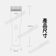 小米有品 - 映趣 Enchen Boost 電動理髮器 剪頭髮剃髮神器 - (多色選擇) (i1018)