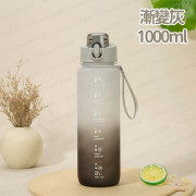 漸變色大容量便攜運動水樽 飲水樽 1000ml - (多色選擇) (i1037)