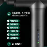 運動筋膜槍按摩槍 6檔力度 6個按摩頭 多功能全身肌肉按摩器 運動疲勞放鬆按摩機 (USB充電版) - (多色選擇) (i1065)